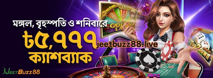 jeetbuzz-এ অনলাইন ক্যাসিনো রিয়েল মানি গেমের সাথে বড় জয়