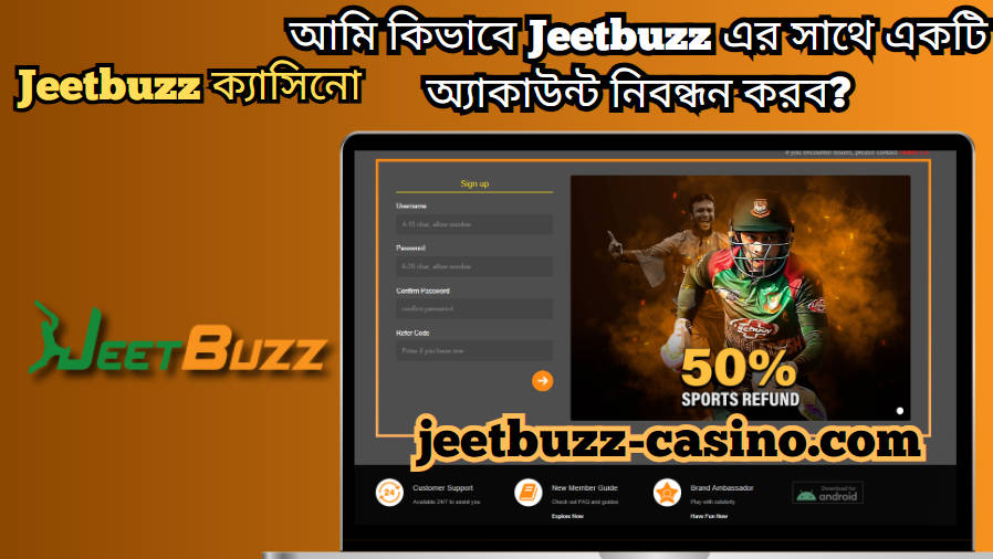 আমি কিভাবে Jeetbuzz এর সাথে একটি অ্যাকাউন্ট নিবন্ধন করব?