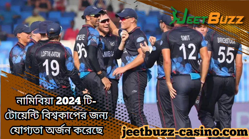ICC পুরুষদের T20 বিশ্বকাপ আফ্রিকা অঞ্চল বাছাই 2023: নামিবিয়া T20 বিশ্বকাপ 2024 এর জন্য যোগ্যতা অর্জন করেছে